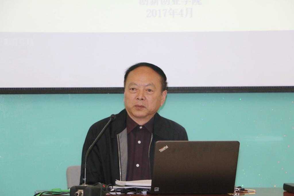我们副院长黄新民总结讲话