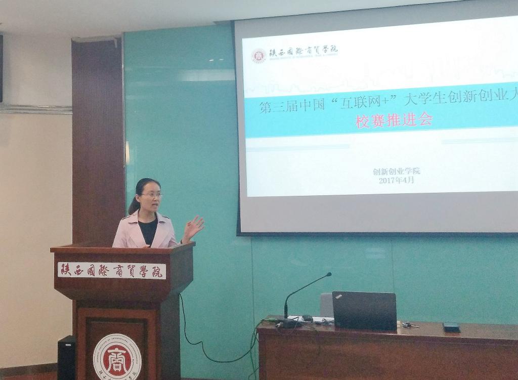 qy球友会体育官网副院长展海燕解读奖励制度
